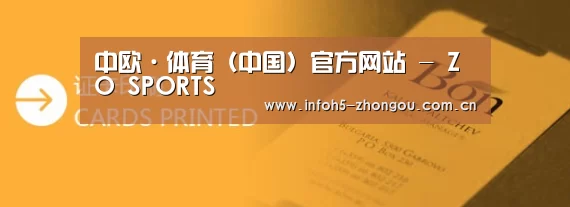 证卡印刷