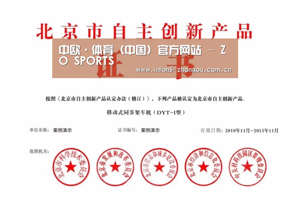 荣誉证书三