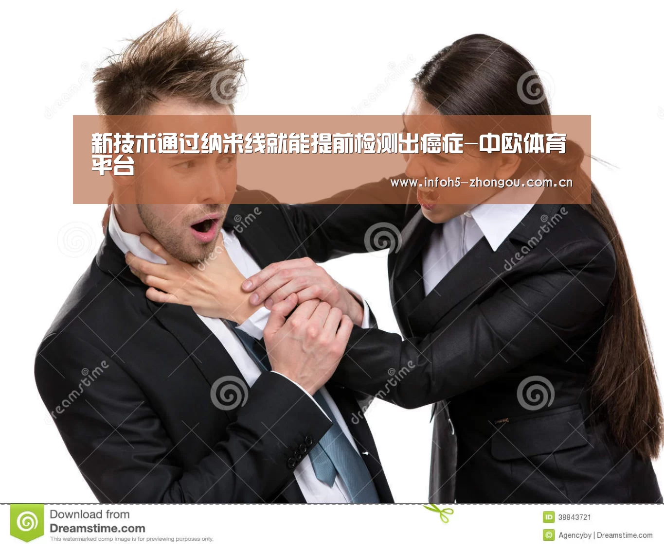 新技术通过纳米线就能提前检测出癌症-中欧体育平台(图1) 中欧体育官网