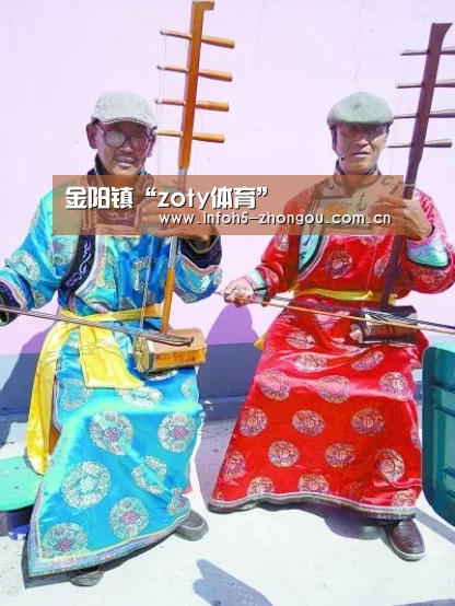 金阳镇“zoty体育”(图1) 中欧体育