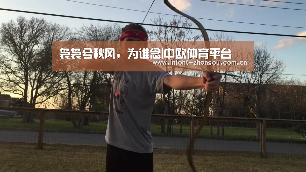 袅袅兮秋风,为谁念|中欧体育平台(图3) 中欧体育平台