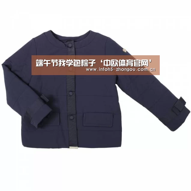 端午节我学包粽子‘中欧体育官网’(图3) zoty体育