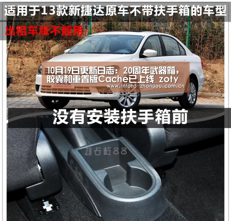 10月19日更新日志:20周年武器箱,胶囊和重置版Cache已上线_zoty体育(图3) 中欧体育平台