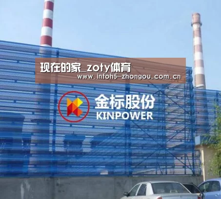 现在的家_zoty体育(图2) 中欧体育平台