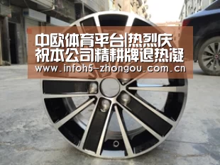 中欧体育平台|热烈庆祝本公司精耕牌退热凝胶荣获“消费者满意产品”称号(图3) 中欧体育
