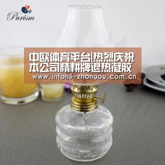 中欧体育平台|热烈庆祝本公司精耕牌退热凝胶荣获“消费者满意产品”称号(图4) 中欧体育